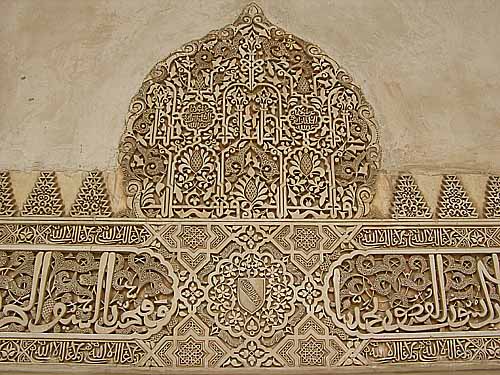 Relief aus dem Löwenhof der Alhambra