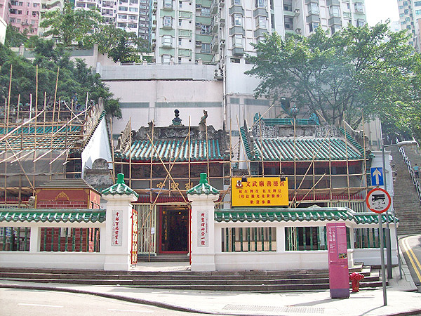 Man Mo Tempel - Hongkong -  Highlight 